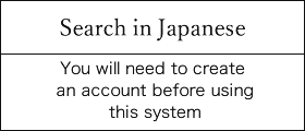 Search in Japanese