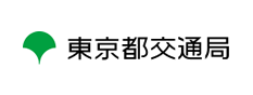 都営交通案内
